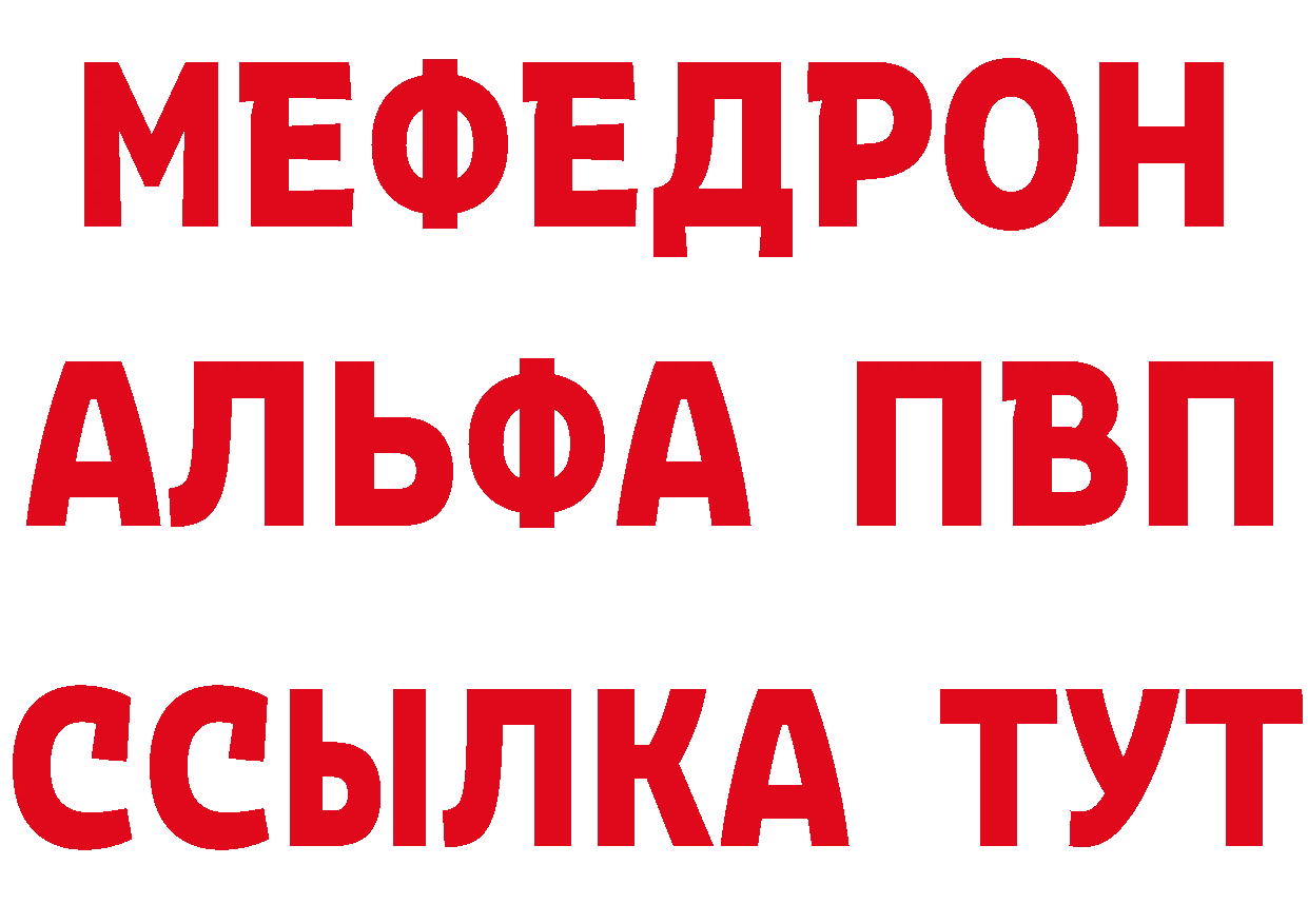 Магазин наркотиков  официальный сайт Цоци-Юрт