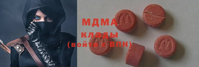 MDMA VHQ  Цоци-Юрт 