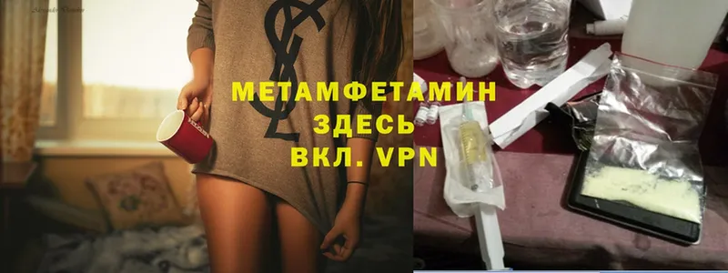 дарк нет как зайти  Цоци-Юрт  Первитин Methamphetamine 